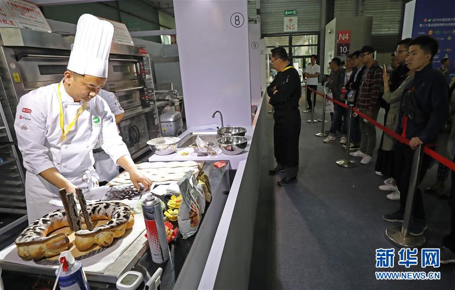 （社会）（1）第二十届全国焙烤职业技能竞赛在上海举行