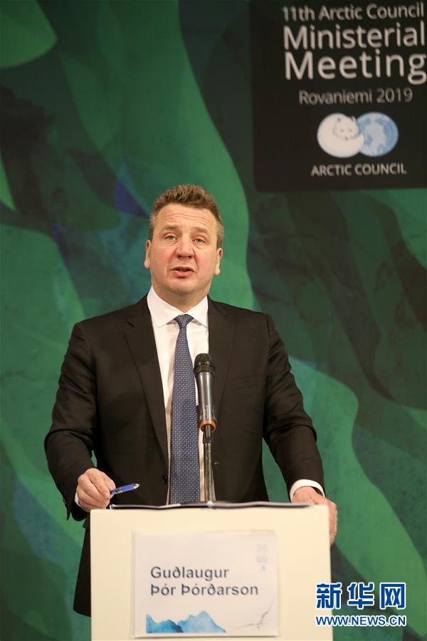 （国际）（2）第11届北极理事会部长级会议未能通过共同宣言