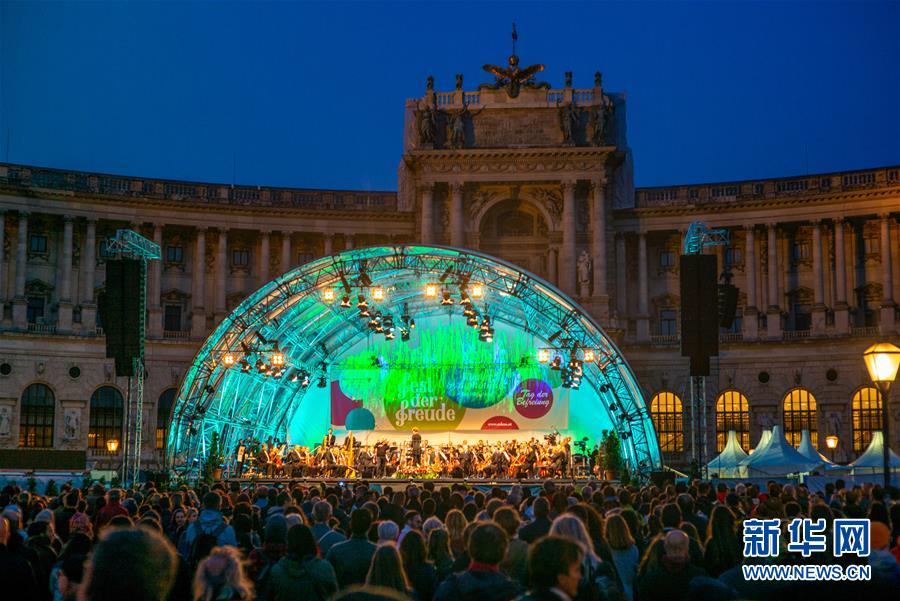 （国际）（1）奥地利举办露天音乐会纪念二战胜利74周年