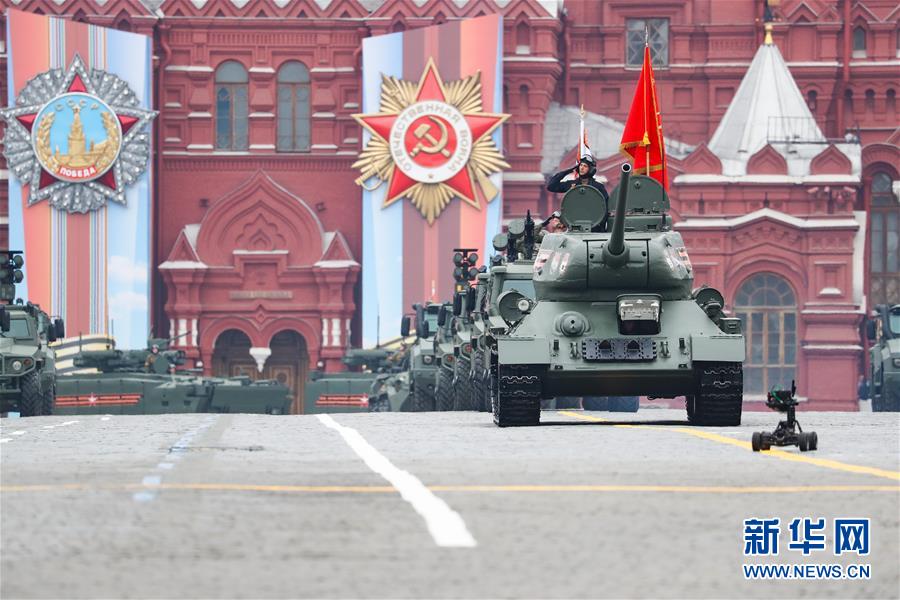 （国际）（23）俄罗斯举行胜利日阅兵式