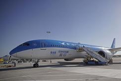 （XHDW）（1）北京大兴国际机场进行真机验证