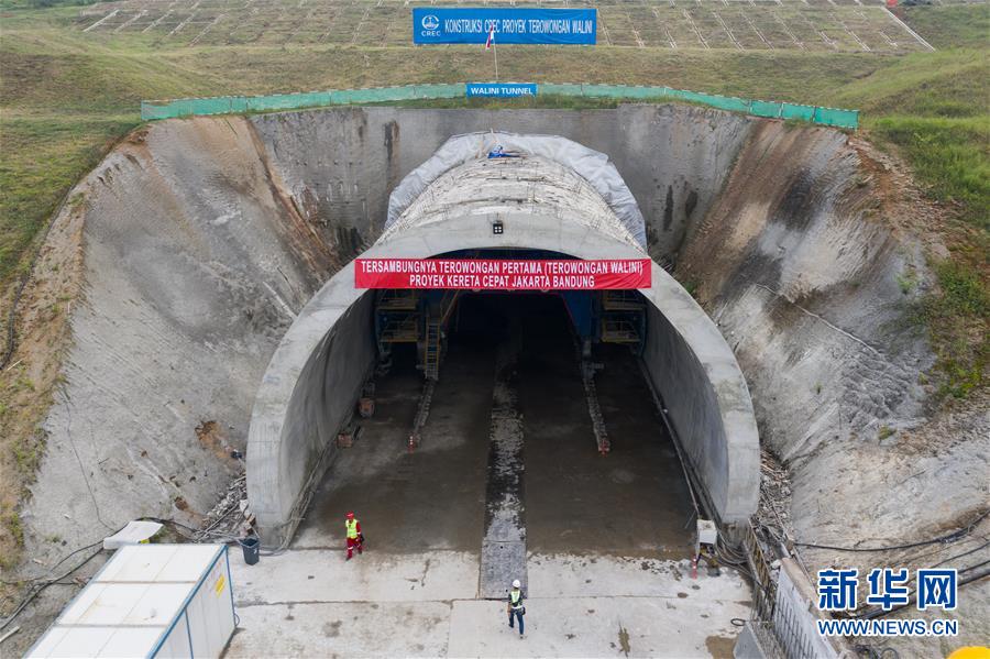 （国际）（2）印尼雅万高铁重点工程瓦利尼隧道贯通
