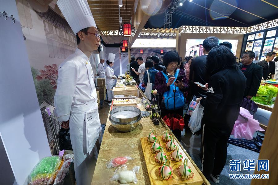 （亚洲文明大会·新华网）（1）“知味杭州”亚洲美食节在杭州开幕
