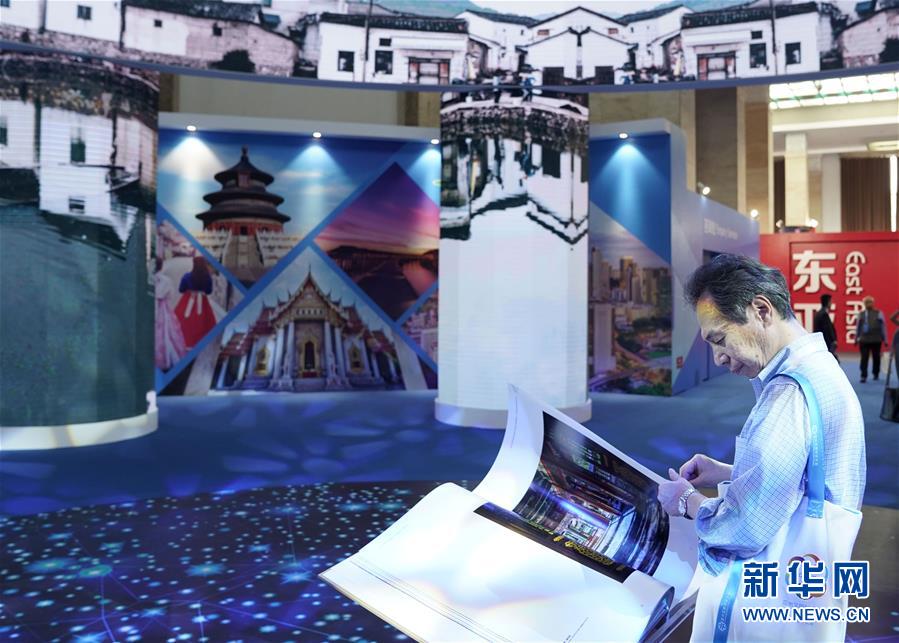 （亚洲文明对话大会）（6）亚洲文化旅游展在京开幕