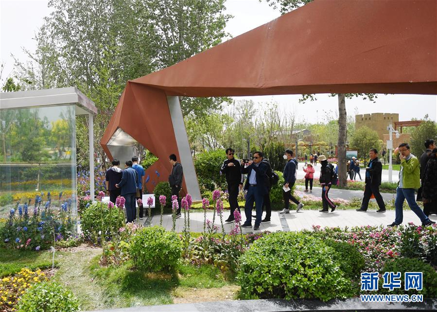 （北京世园会）（3）北京世园会举办“辽宁日”活动