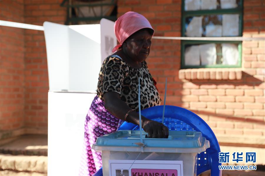 （国际）（10）马拉维举行总统、议会和地方政府选举