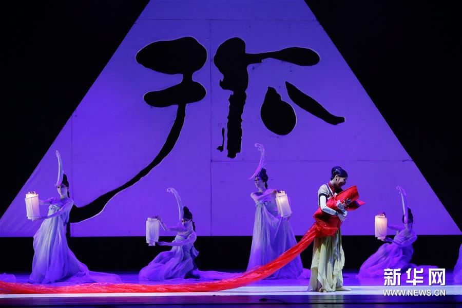 （新华视界）（1）中国歌剧舞剧院舞剧《赵氏孤儿》在韩上演