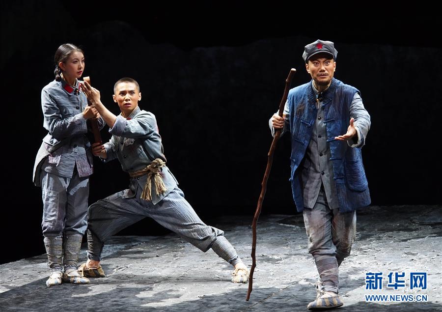 （图文互动）（2）国家京剧院《红军故事》在十二艺节亮相