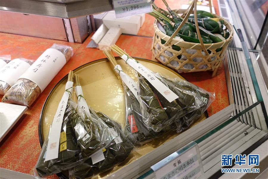 （国际）（4）日本：“粽子寿司”