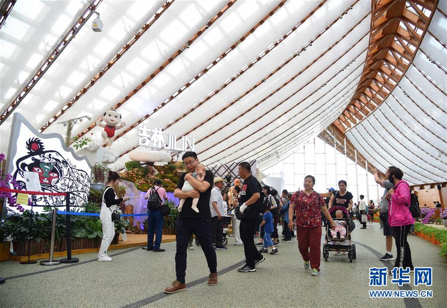 （北京世园会）（4）北京世园会举办“中国国家馆日”活动