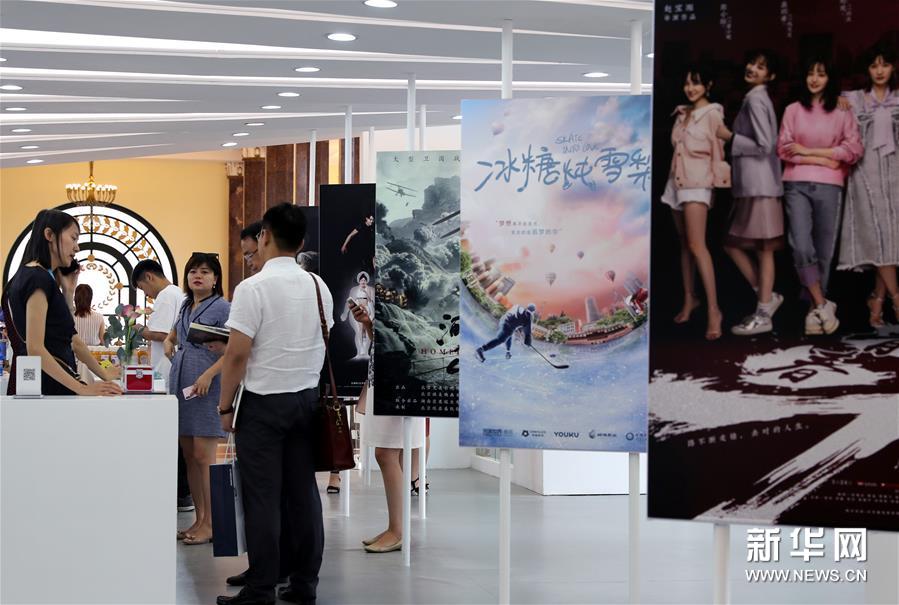 （文化）（5）第25届上海电视节电视市场开幕