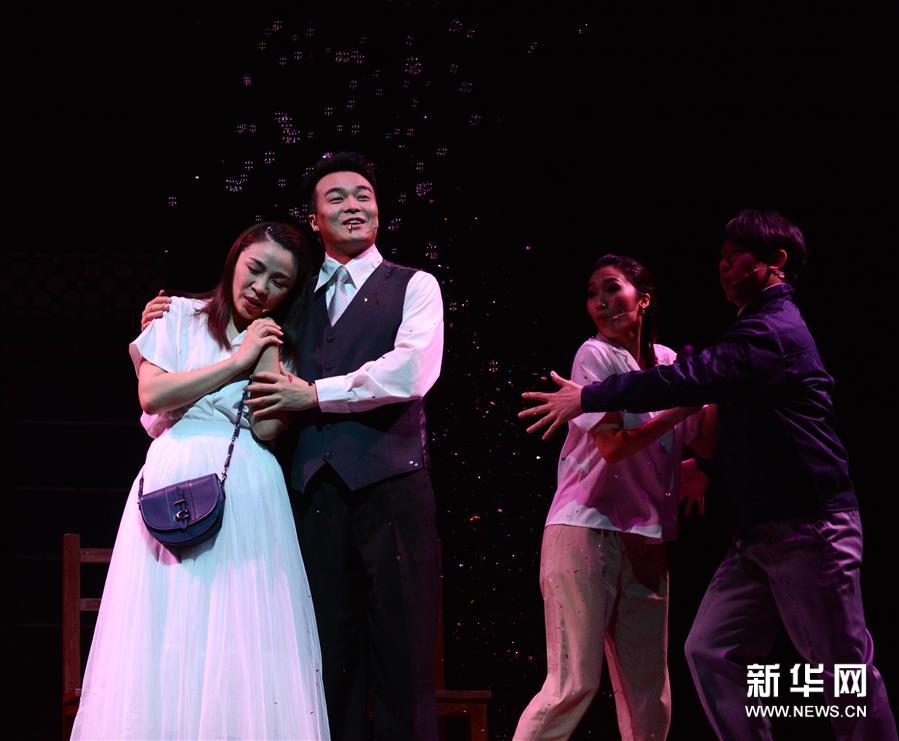#（新华视界）（1）音乐剧《再见，1990》广州首演