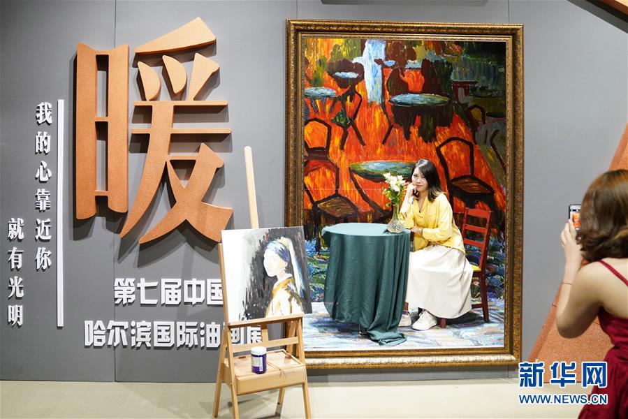 （文化）（2）国际油画展“添彩”中俄博览会