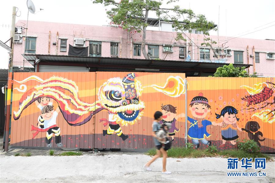 （港澳台·香港故事·图文互动）（6）香港锦田壁画村：200名义工绘就爱的画卷