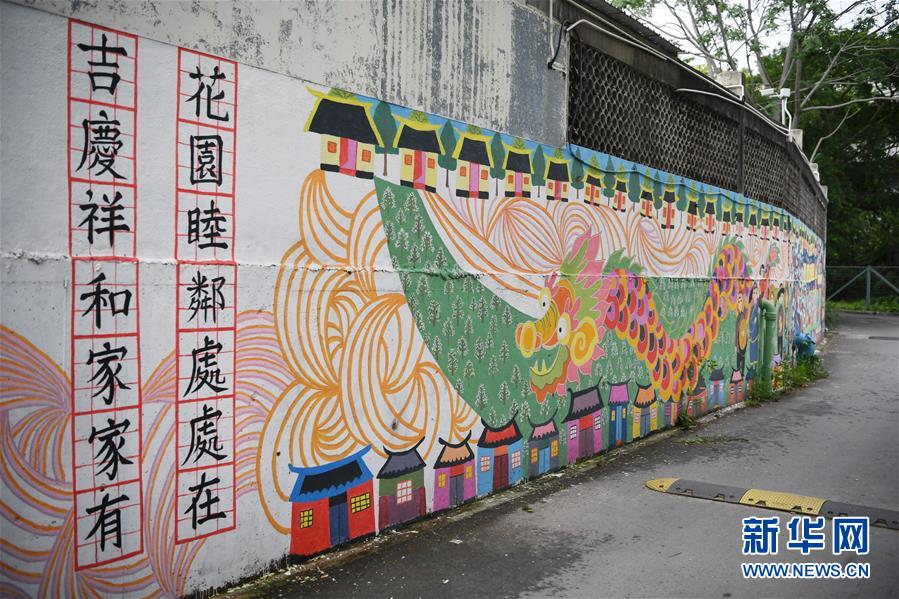 （港澳台·香港故事·图文互动）（7）香港锦田壁画村：200名义工绘就爱的画卷
