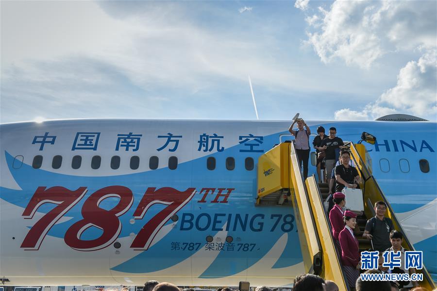 （国际）（5）中国南航开通广州—乌鲁木齐—维也纳航线