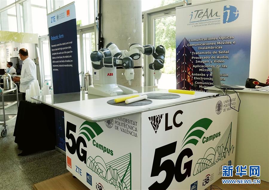 （国际·图文互动）（2）西班牙全球5G大会聚焦5G新应用