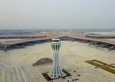 （图文互动）（1）北京大兴国际机场西塔台交付使用