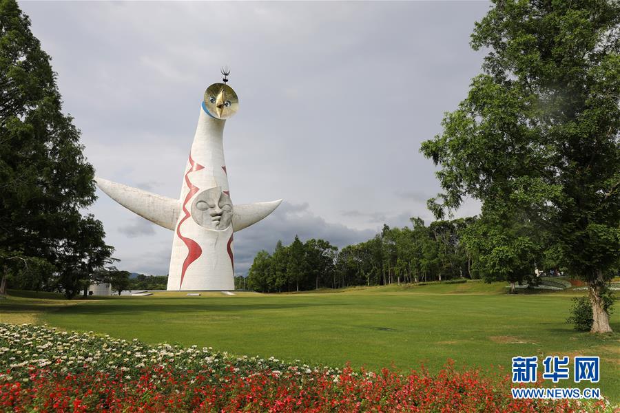 （国际·图文互动）（5）二十国集团领导人第十四次峰会举办地——大阪