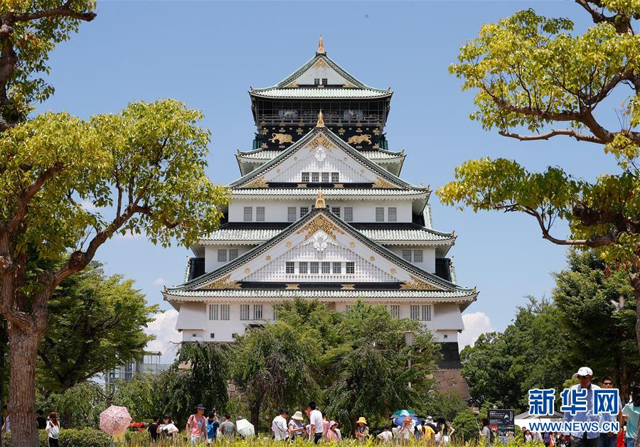 （国际·图文互动）（6）二十国集团领导人第十四次峰会举办地——大阪