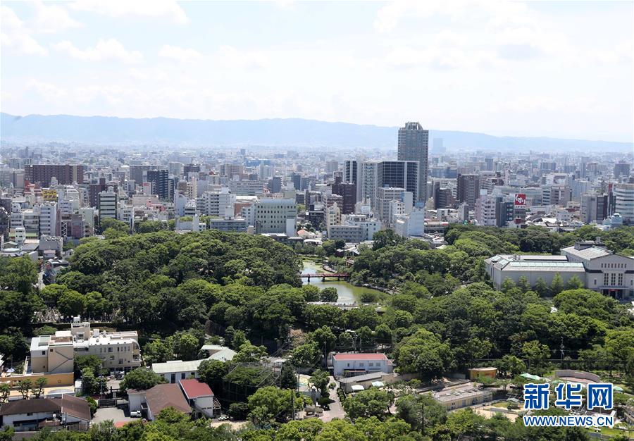 （国际·图文互动）（12）二十国集团领导人第十四次峰会举办地——大阪