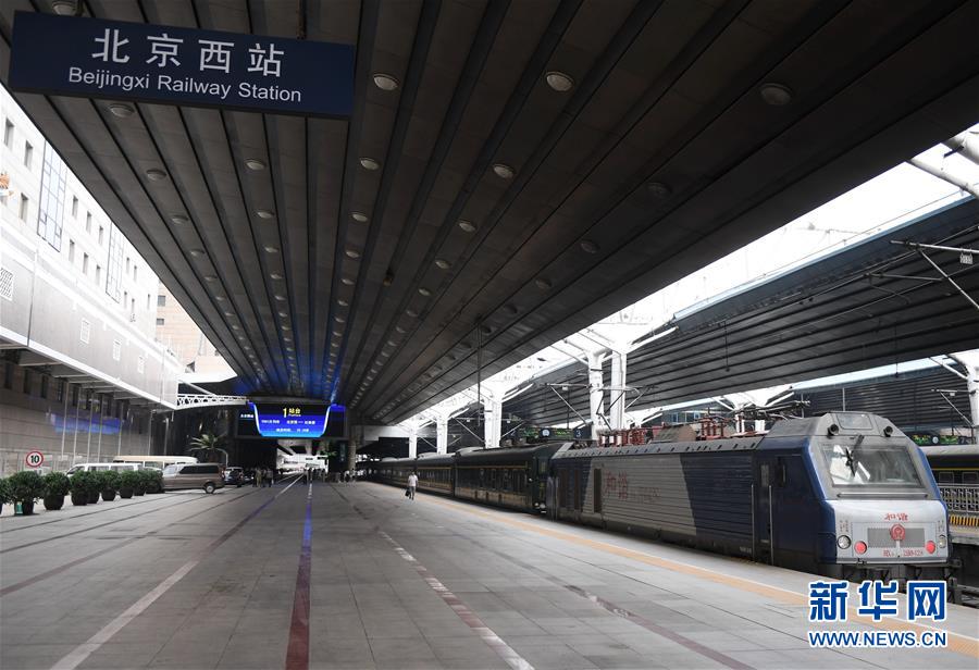 （社会）（4）2019年首趟“京和号”旅游专列北京开行
