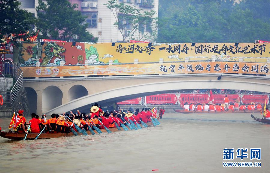 （体育·专题）（11）全民健身·悦动人生—“一水同舟”