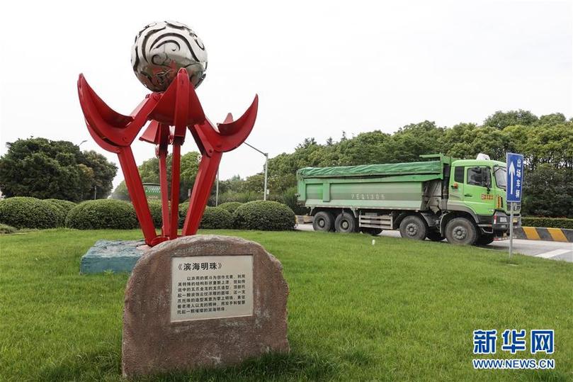 （环境）（12）上海老港：生活垃圾的最后一站
