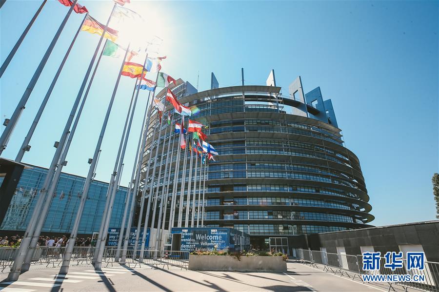 （国际）（1）新一届欧洲议会举行第一次全体会议