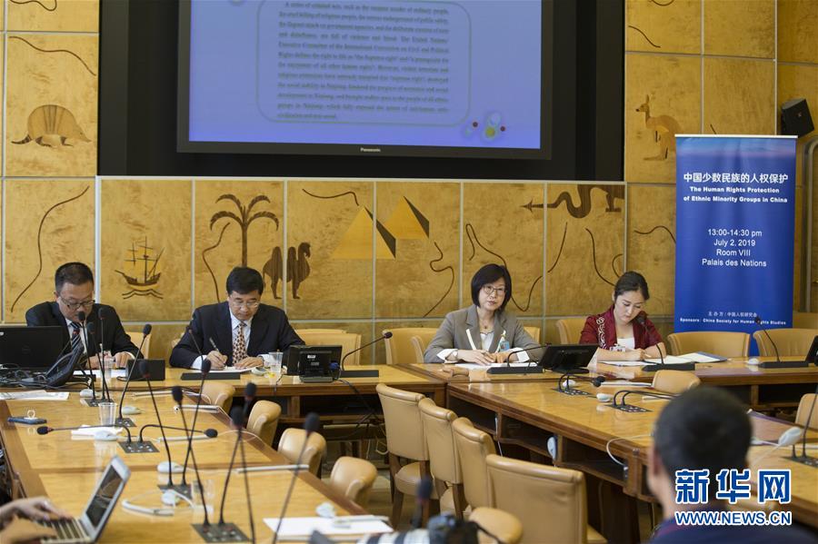 （国际）（1）中国人权研究会在日内瓦举办“中国少数民族的人权保护”主题边会