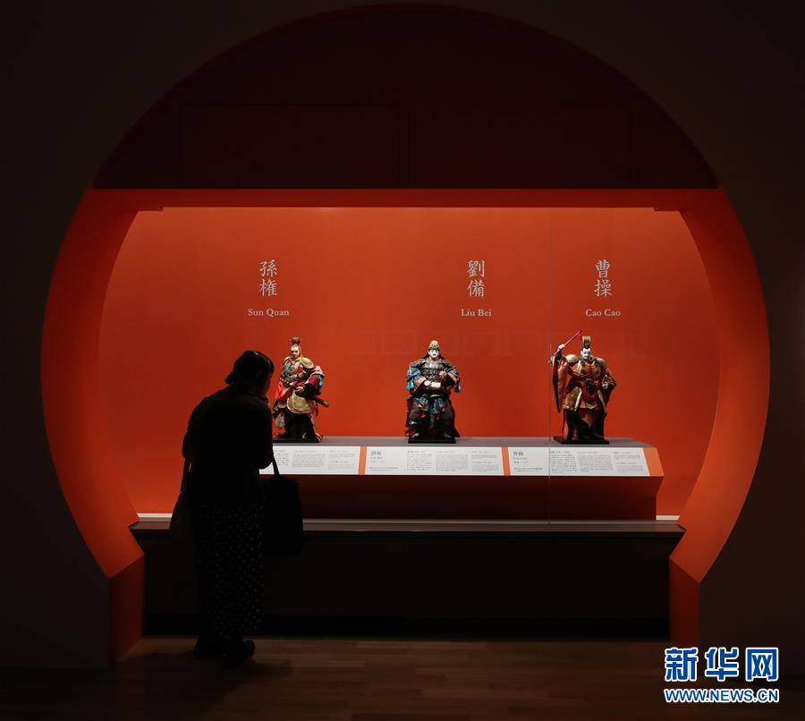 （国际）（6）《三国志》展在日本东京举行开展仪式