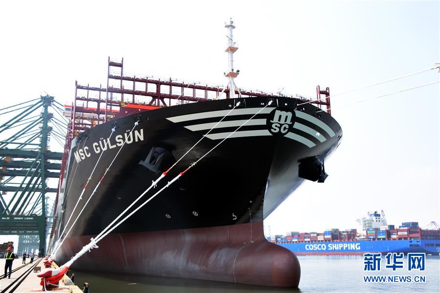 世界载箱量最大集装箱船“地中海古尔松”轮在天津港首航图1
