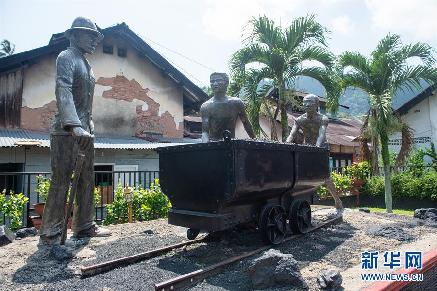 （国际）（3）印尼百年煤矿遗址