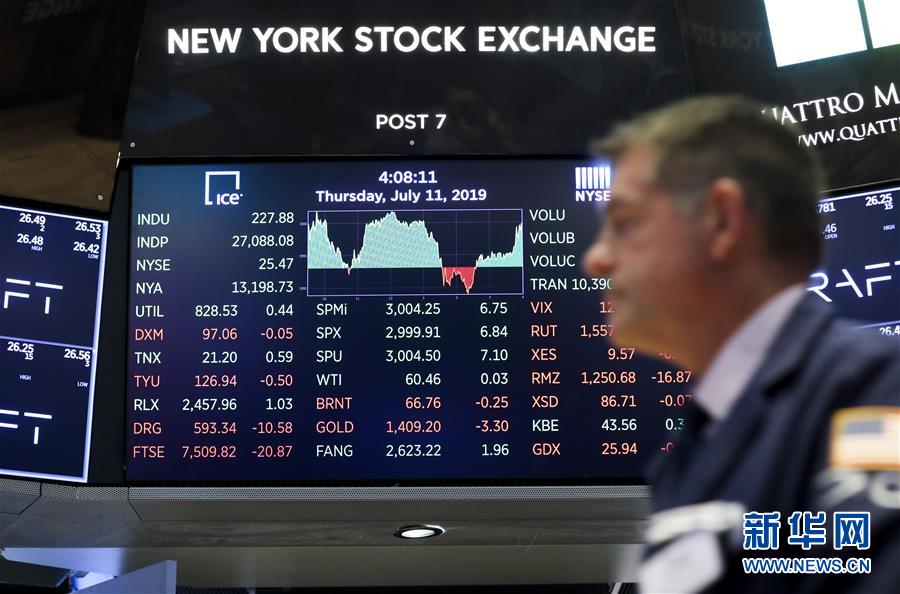 （国际）（2）纽约股市三大股指11日涨跌不一