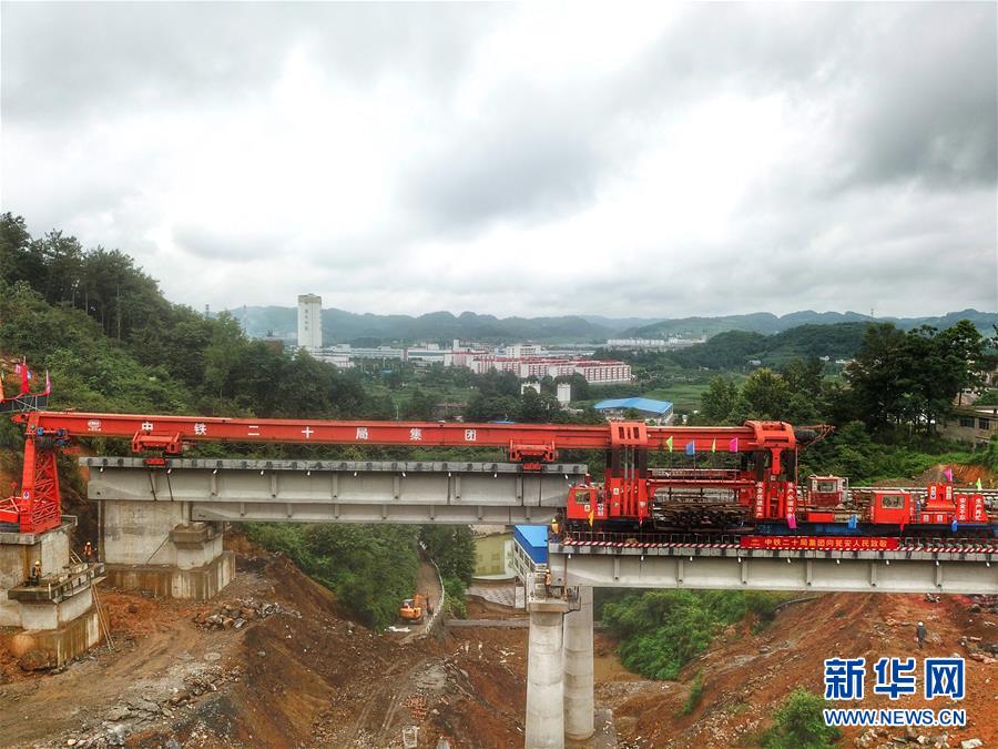 （社会）（4）贵州首条自建自营铁路铺轨完成