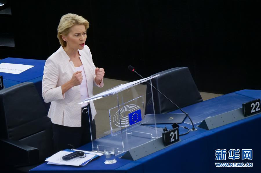 （国际）（1）欧洲议会就冯德莱恩担任欧盟委员会主席的提名进行表决