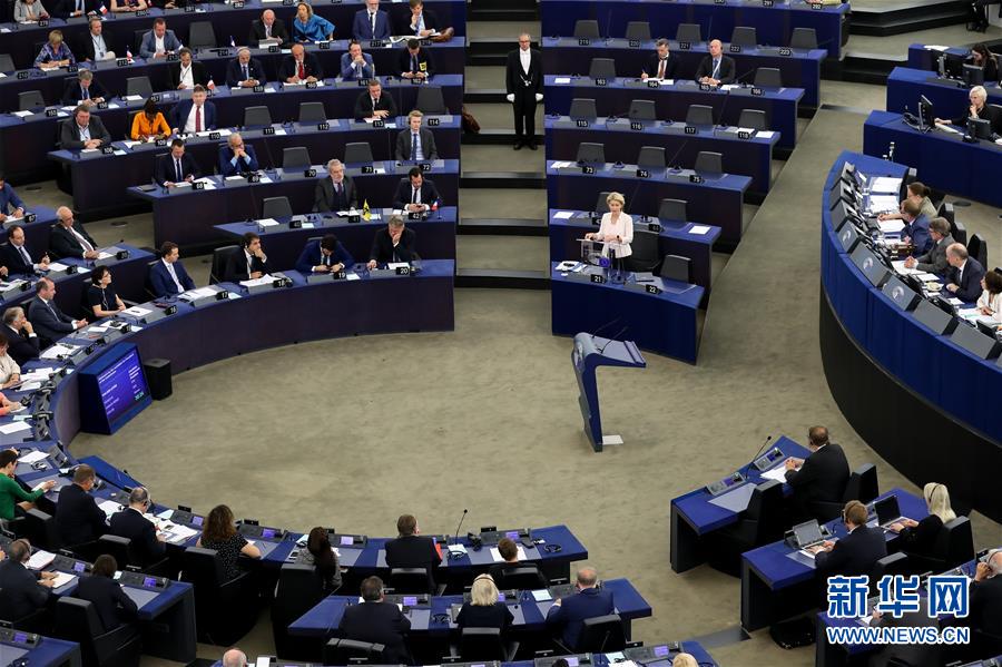 （国际）（3）欧洲议会就冯德莱恩担任欧盟委员会主席的提名进行表决