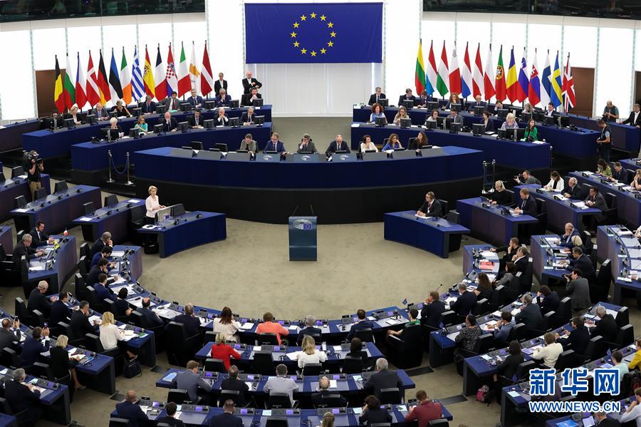 （国际）（5）欧洲议会就冯德莱恩担任欧盟委员会主席的提名进行表决