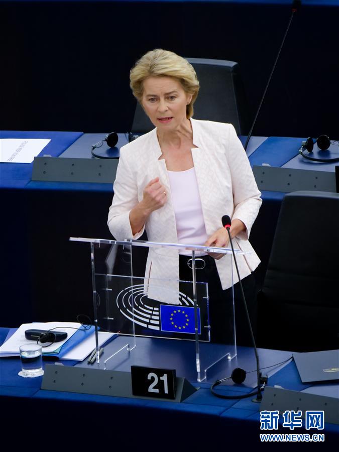 （国际）（7）欧洲议会就冯德莱恩担任欧盟委员会主席的提名进行表决