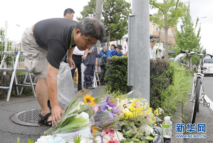 （国际）（3）日本民众悼念京都纵火杀人案死者