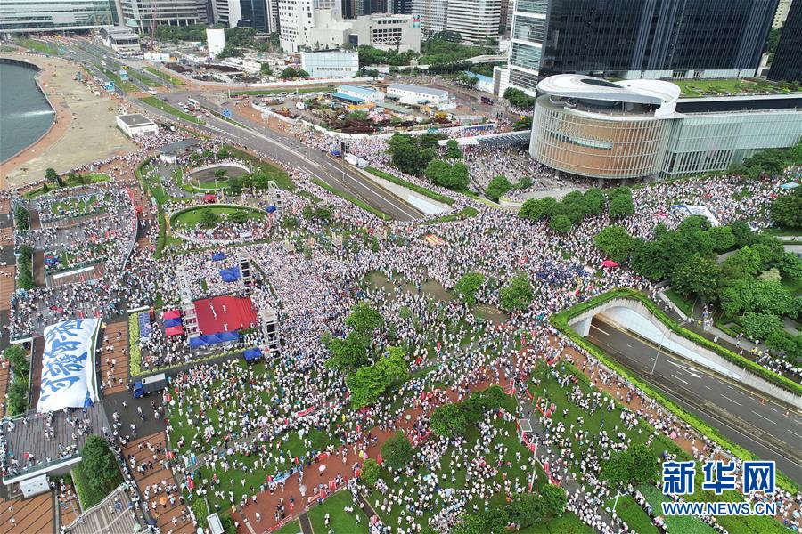 （XHDW）（3）香港各界举行“守护香港”大型集会 护法治反暴力