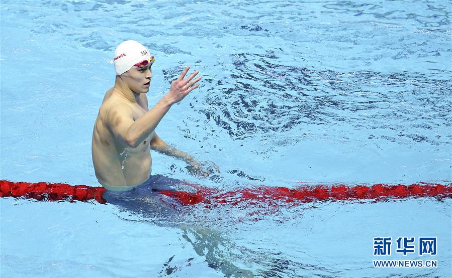 （游泳世锦赛）（2）游泳——男子400米自由泳：孙杨夺冠