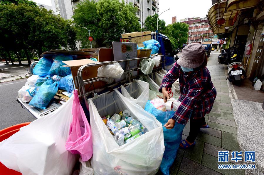 （社会）（3）台北：严格垃圾分类