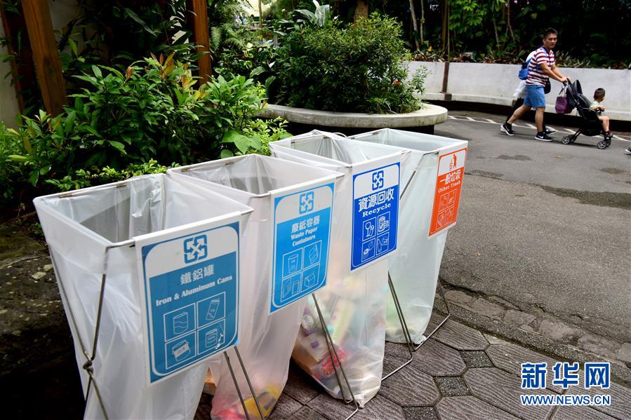 （社会）（4）台北：严格垃圾分类