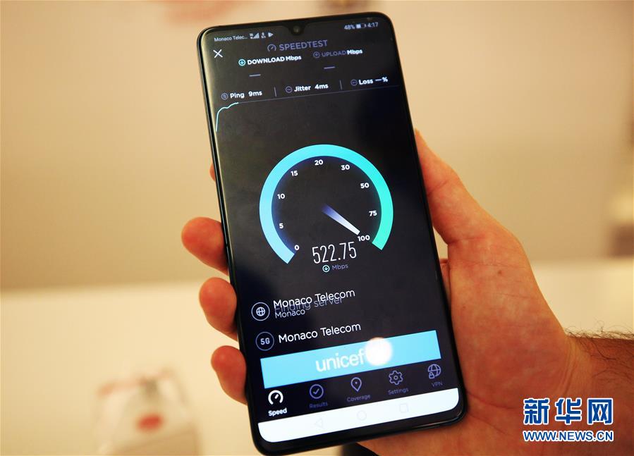 （国际·图文互动）（16）通讯：在首个全境覆盖5G的国家体验华为技术
