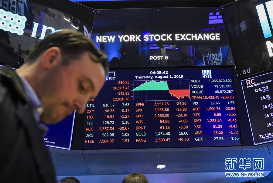 （国际）（7）纽约股市三大股指1日下跌