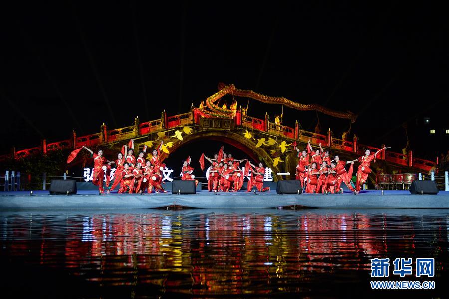 （文化）（2）浙江宁波：水乡古桥边的文艺晚会