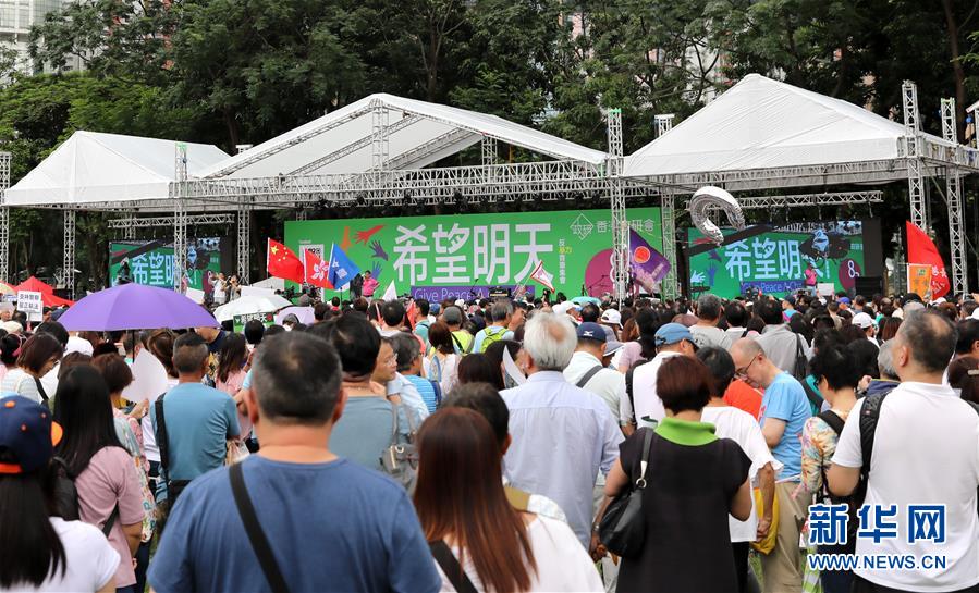 （图文互动）（3）“同声同气撑警察”——香港举行“希望明天”反暴力音乐集会
