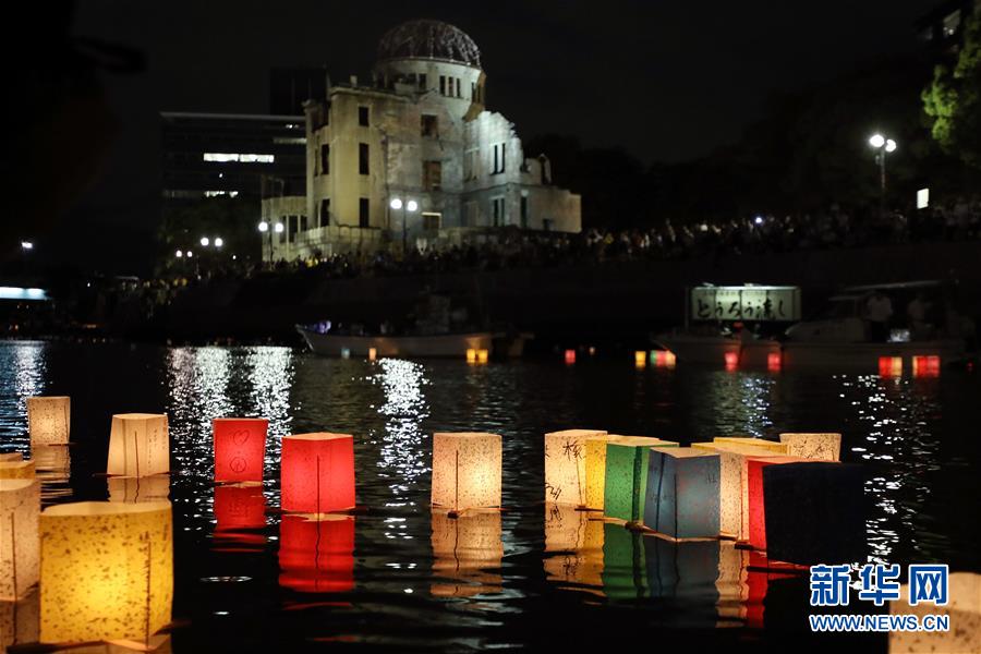 （国际）（2）广岛民众悼念原子弹轰炸死难者 呼唤和平