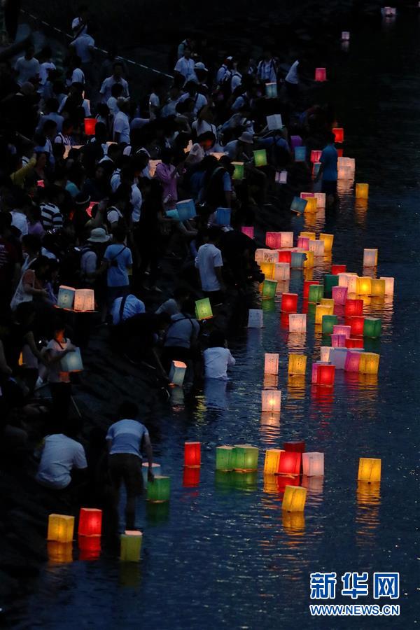 （国际）（4）广岛民众悼念原子弹轰炸死难者 呼唤和平